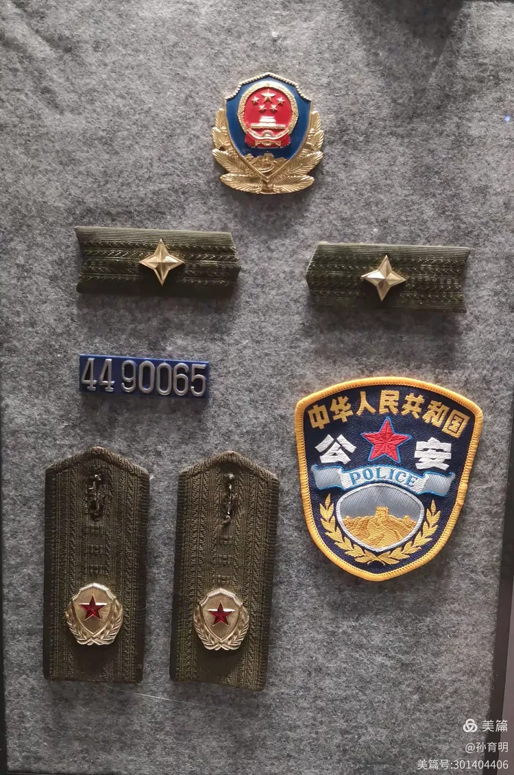 92式警察制服标识,与89式大同小异,不同的是警衔缀在领章上